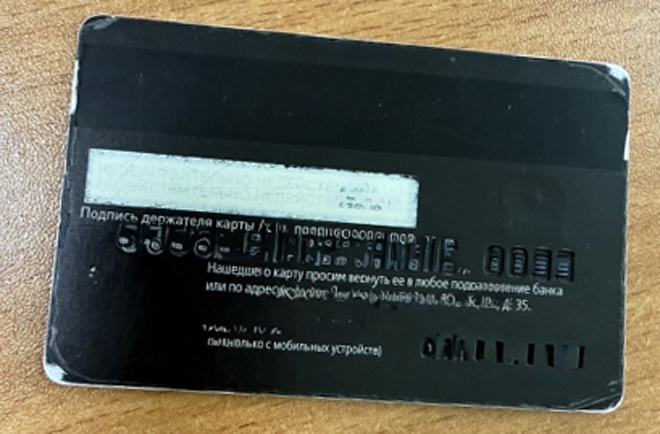 Фото: 72.мвд.рф