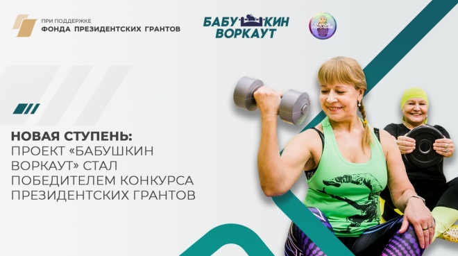 Гранты на культурные проекты 2023