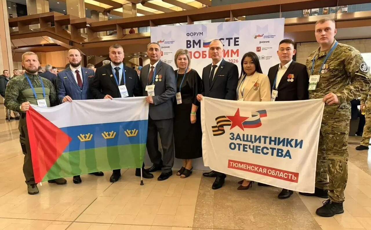 Фото: ИА «Тюменская линия»